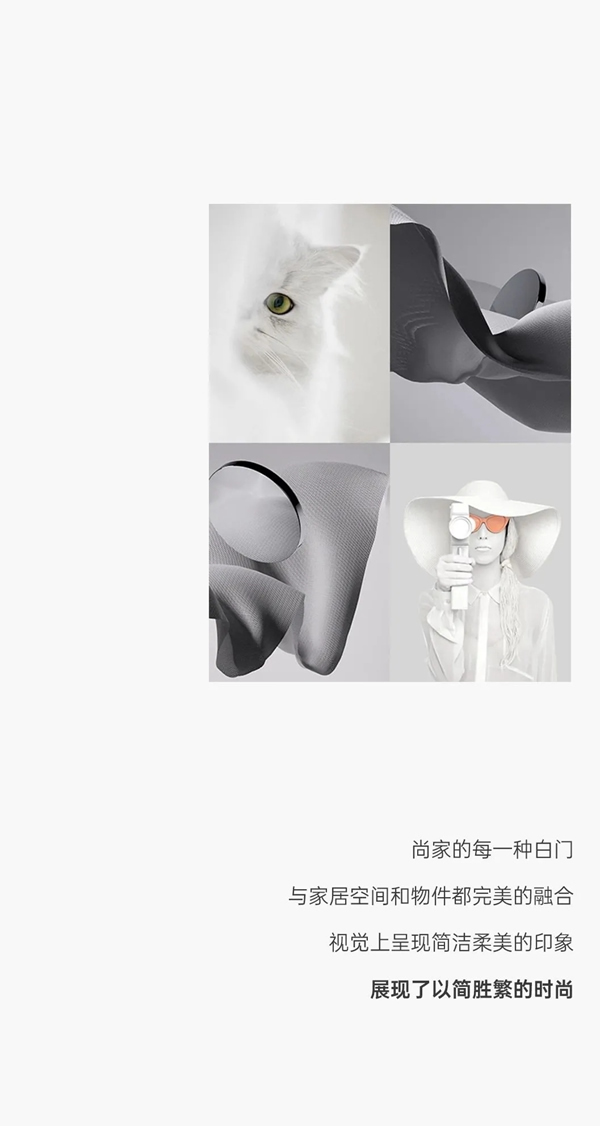 尚家木門(mén)：打造經(jīng)典純色美學(xué)