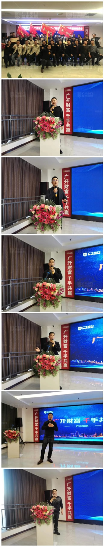 廣千木門整木定制：聚焦11月 滿載榮光