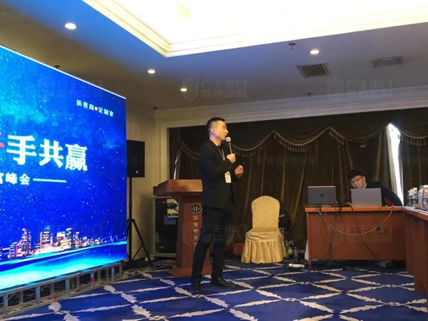 廣千木門整木定制首場(chǎng)財(cái)富峰會(huì)圓滿告捷