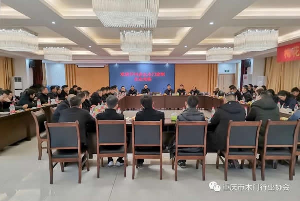 重慶開(kāi)州、貴州赤水組團(tuán)考察重慶木門(mén)及定制企業(yè)