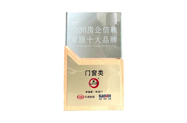 歐派木門
