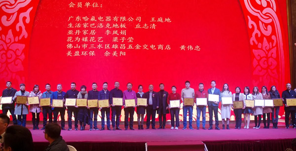 嘉木麗家董事長(zhǎng)劉揚(yáng)北榮當(dāng)建材分會(huì)第二屆會(huì)長(zhǎng)
