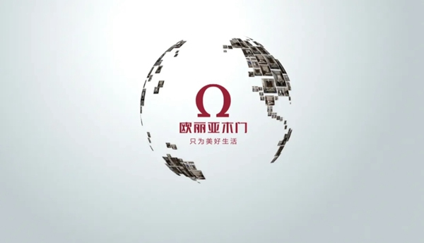 歐麗亞木門(mén)第一屆選商育商直播財(cái)富商會(huì)圓滿結(jié)束