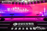 千川木門榮獲中梁粵港澳發(fā)展集團“優(yōu)秀戰(zhàn)采合作伙伴”稱號