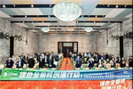 千川木門：入選中經(jīng)聯(lián)盟“綠色全精裝成品房優(yōu)秀供應(yīng)商目錄”
