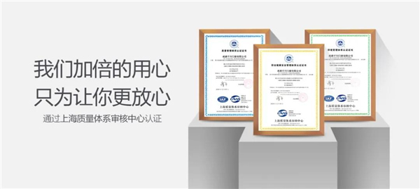 千川木門丨入選中經(jīng)聯(lián)盟“綠色全精裝成品房優(yōu)秀供應(yīng)商目錄”