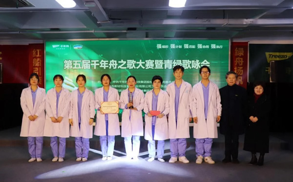 千年舟·柏菲倫第五屆千年舟之歌暨青綠歌詠會(huì)圓滿結(jié)束