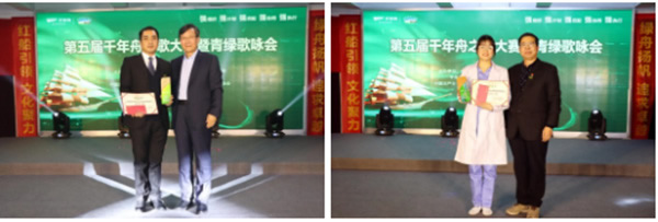 千年舟·柏菲倫第五屆千年舟之歌暨青綠歌詠會(huì)圓滿結(jié)束
