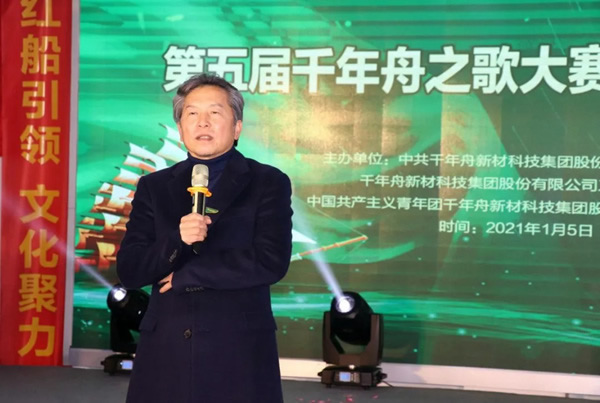 千年舟·柏菲倫第五屆千年舟之歌暨青綠歌詠會(huì)圓滿結(jié)束