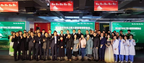 千年舟·柏菲倫第五屆千年舟之歌暨青綠歌詠會(huì)圓滿結(jié)束