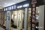 鑫六福木門(mén)內(nèi)蒙古包頭專(zhuān)賣(mài)店：打造團(tuán)隊(duì) 不斷求變