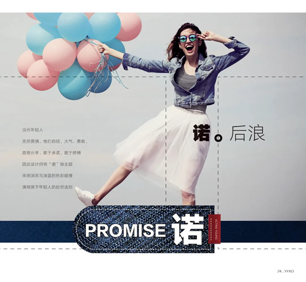 優(yōu)雅諾木門：在有限的空間中盈滿無限的想象