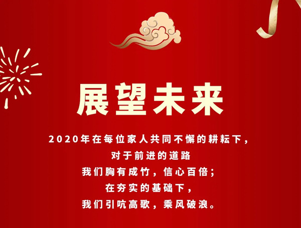 2021，Mexin美心?偙朗木門聚力新階段，奮進新征程！