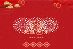 樂(lè)之福木門祝您2021，牛年大吉