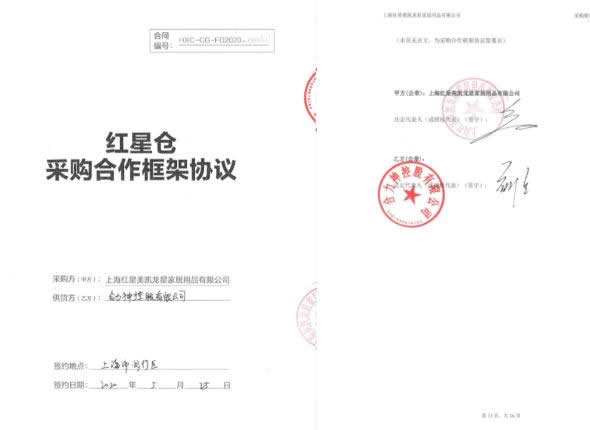合力門(mén)業(yè)：攀登不止、突破極限，2021年我們來(lái)了！
