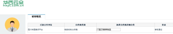 合力門(mén)業(yè)：攀登不止、突破極限，2021年我們來(lái)了！