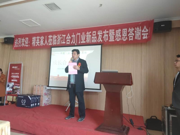 合力門(mén)業(yè)：攀登不止、突破極限，2021年我們來(lái)了！