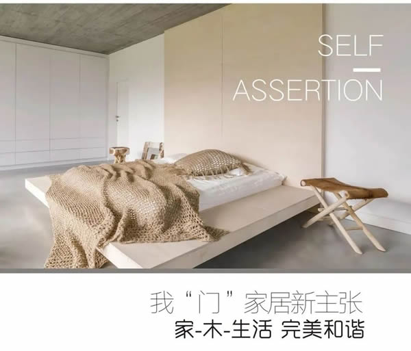 欣凱木門 | 買門更應(yīng)注重質(zhì)量而非“價(jià)格”