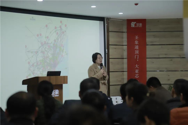 圣象：新年家庭大會(huì)順利開展