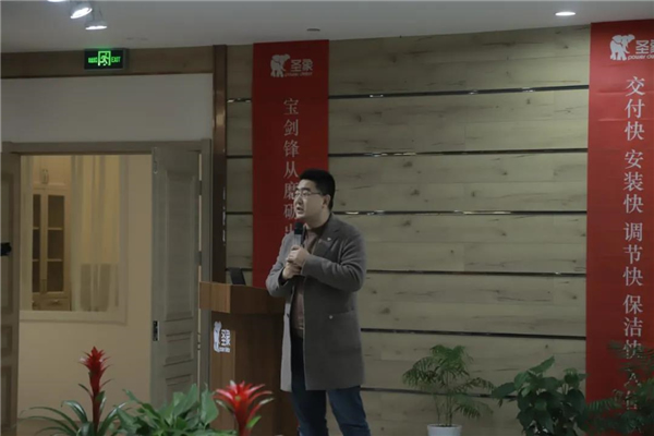 圣象：新年家庭大會(huì)順利開展