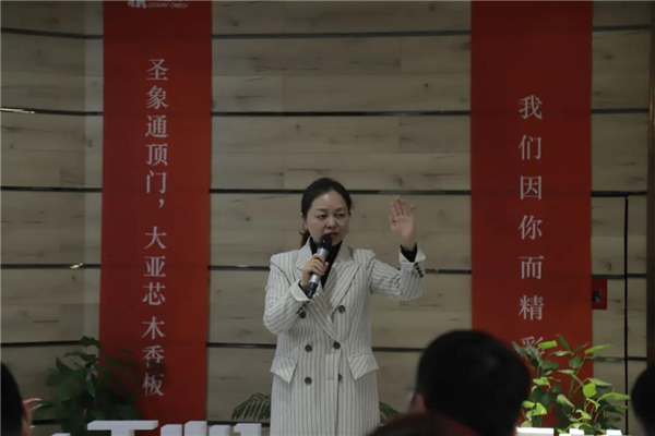 圣象：新年家庭大會(huì)順利開展