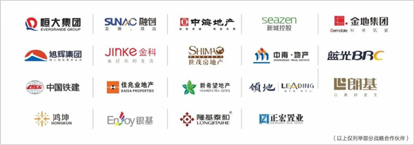 千川木門：榮膺2020中國(guó)房地產(chǎn)產(chǎn)業(yè)鏈戰(zhàn)略誠(chéng)信品質(zhì)服務(wù)供應(yīng)商