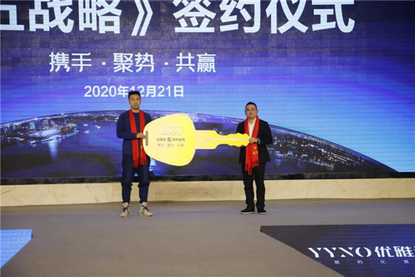 優(yōu)雅諾木門：圓客戶豪車夢 為行業(yè)立標(biāo)桿