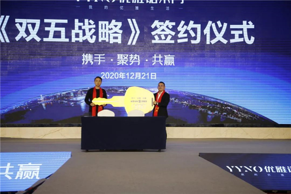 優(yōu)雅諾木門：圓客戶豪車夢 為行業(yè)立標(biāo)桿