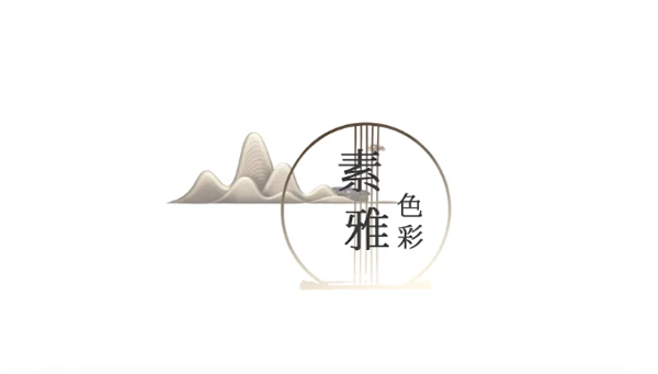 希格瑪木門(mén) | 新中式是細(xì)膩優(yōu)雅的東方美學(xué)