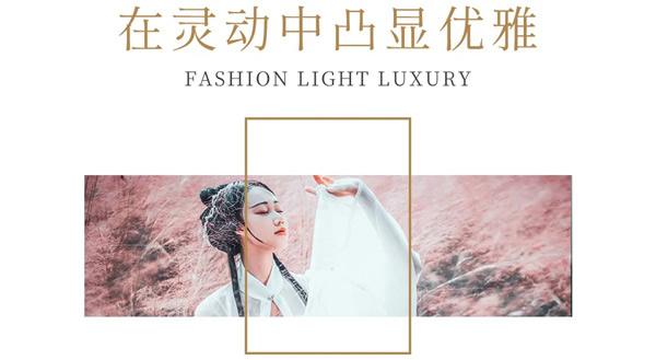 彬城：演繹古韻情懷，體現(xiàn)東方之美