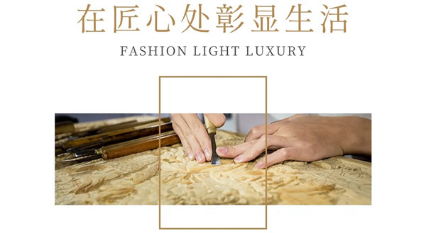 彬城：演繹古韻情懷，體現(xiàn)東方之美