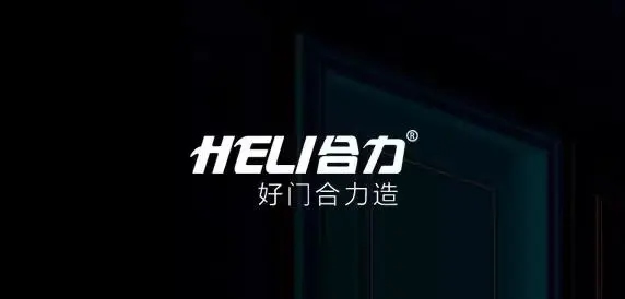 合力門業(yè)攀登不止 2021年我們來了！