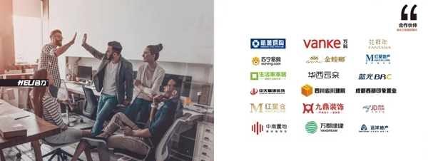 合力門業(yè)攀登不止 2021年我們來了！