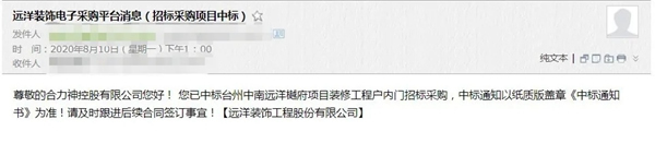 合力門業(yè)攀登不止 2021年我們來了！