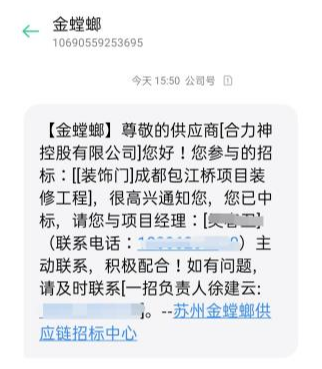 合力門業(yè)攀登不止 2021年我們來了！