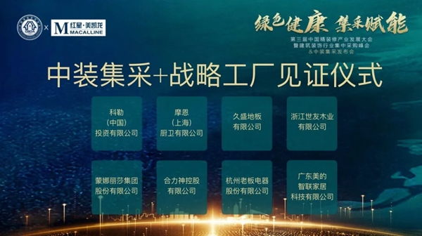合力門業(yè)攀登不止 2021年我們來了！
