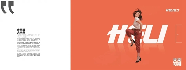 合力門業(yè)攀登不止 2021年我們來了！