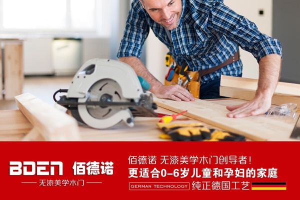 佰德諾丨木門驗(yàn)收，需要檢查些什么？