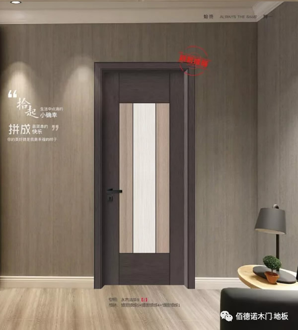 佰德諾丨木門驗(yàn)收，需要檢查些什么？