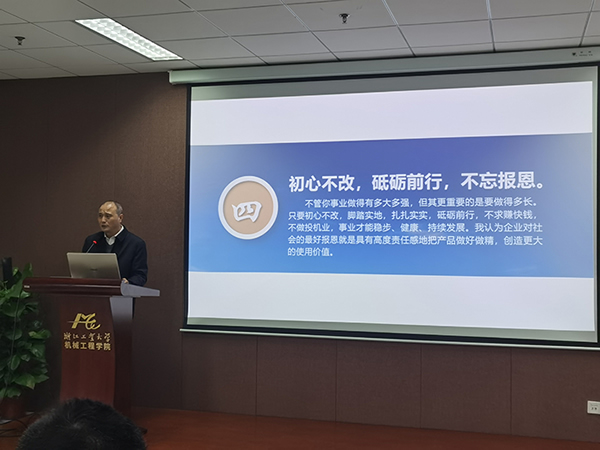 企業(yè)家進課堂，研究生收益大