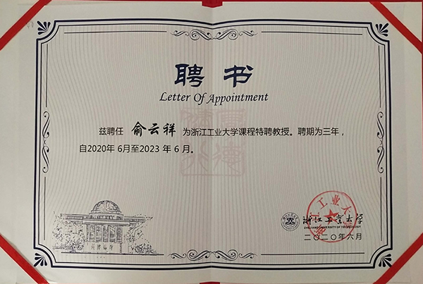 企業(yè)家進課堂，研究生收益大