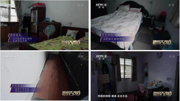 尚品本色攜手設(shè)計(jì)師何瀟寧 打造《秘密大改造》收官之作