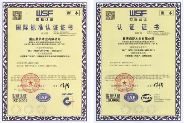 鼎薩木門回顧2020展望2021 砥礪前行