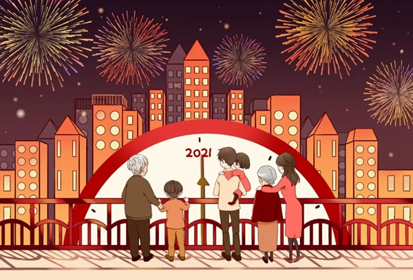 FOFO福尚居木門護(hù)墻祝大家元旦快樂