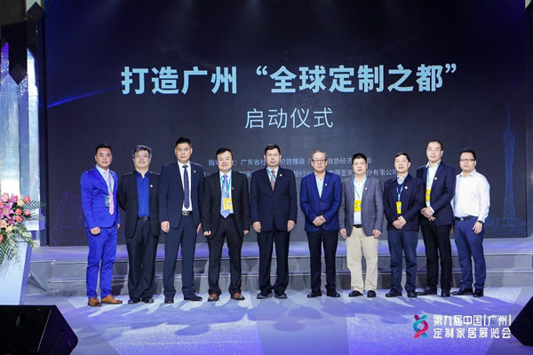 “全球定制之都”宣傳片迎來首發(fā)，彰顯中國定制力量！