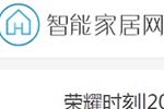 智能家居網(wǎng)專題報(bào)導(dǎo)2020年度中國(guó)木門十大品牌網(wǎng)絡(luò)評(píng)選名單
