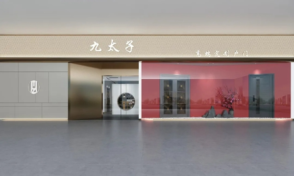 九太子丨新年新氣象，開工滿堂紅！