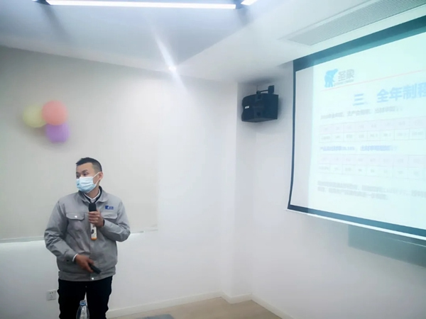 圣象華宇工廠“迎戰(zhàn)2021”年會議成功舉行