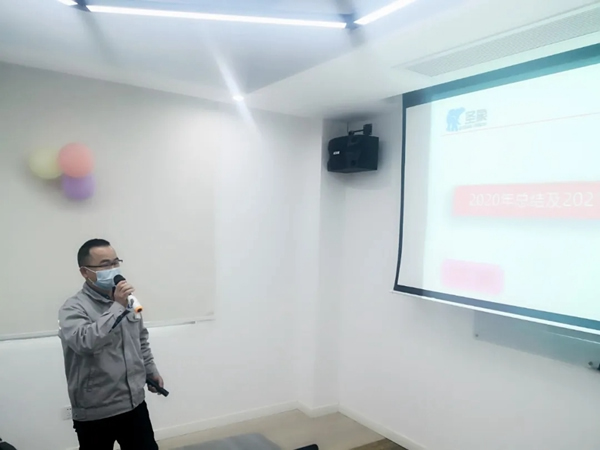圣象華宇工廠“迎戰(zhàn)2021”年會議成功舉行