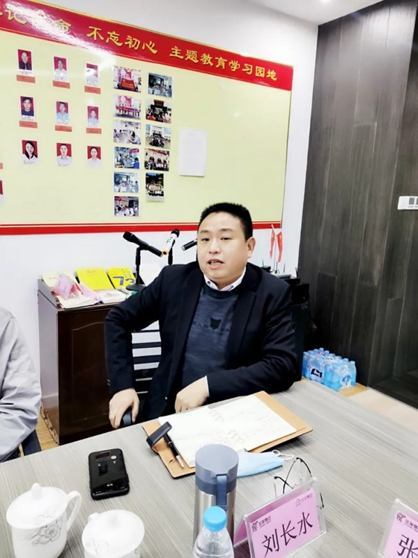 圣象華宇工廠“迎戰(zhàn)2021”年會議成功舉行